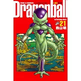 七龍珠完全版 21