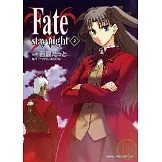 Fate/stay night 02
