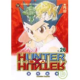 獵人 26