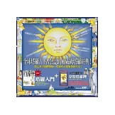 《塔羅入門》全譯本＋美國原裝進口韋特塔羅牌