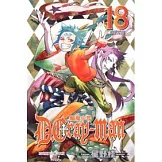 驅魔少年 18