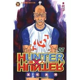 獵人 27
