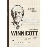 溫尼考特這個人