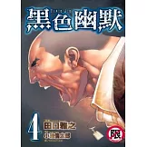 Black Joke 黑色幽默04