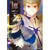 Fate/stay night 15