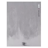 云藝域：葉方2011畫冊