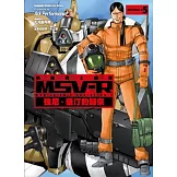 機動戰士鋼彈 MSV-R 強尼．萊汀的歸來 05