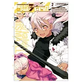 Fate/kaleid liner 魔法少女☆伊莉雅3rei！！ 02