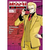 機動戰士鋼彈 MSV-R 強尼．萊汀的歸來 12