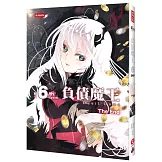 負債魔王Devil Game 6（The End）