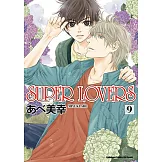 SUPER LOVERS (9)