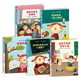 薩琪5書：法國性別與情感教育繪本