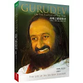 高峰之巔的聖者：古儒德夫 詩麗．詩麗．若威香卡傳記