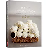 金子美明　法式甜點經典配方　精美典藏版：熱銷再版！東京自由之丘甜點名店「Paris S’éveille」公開13年開店的經典配方！