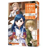 小書痴的下剋上：為了成為圖書管理員不擇手段【漫畫版】第一部 沒有書，我就自己做！（4）