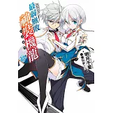 最弱無敗神裝機龍《巴哈姆特》(15)