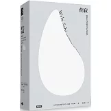 侘寂：追求不完美的日式生活美學