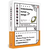 人類圖自學聖經：線上學習系統創辦人Karen Curry不藏私教學，157張圖表教你勇敢做自己！（三版）