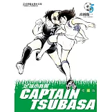 足球小將翼 愛藏版 5