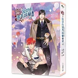 驚！說好的選秀綜藝竟然４