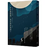 李智雅姊姊，現在終於能說了