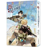 驚！說好的選秀綜藝竟然５