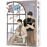 驚！說好的選秀綜藝竟然6（完）