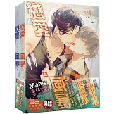 Love Storm戀愛風暴 上、下集 套組（限）