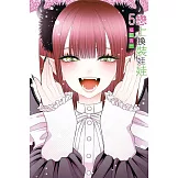 戀上換裝娃娃 5