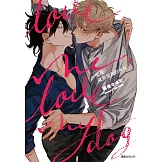 愛我，就要愛我的所有(全)