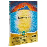 Remember【作者親簽ｘ限量思念信札套組】