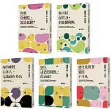 羅輯思維：思想終極集大成之作【認知篇】【歷史篇】【商業篇】【人物篇】【人文篇】(5冊合售)