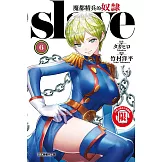 魔都精兵的奴隸 6