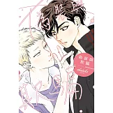 偽裝與欺騙 全 (首刷限定版)