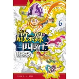 啟示錄四騎士 6