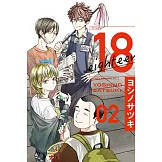 18 eighteen 2