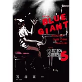 BLUE GIANT 藍色巨星(05)