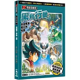 X尋寶探險隊 41 黑鳥行動：貝加爾湖．東正教．烏鴉