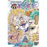 ONE PIECE航海王 104