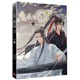 魔道祖師漫畫版 五