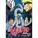 火影忍者 愛藏版 31