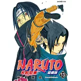 火影忍者 愛藏版 13