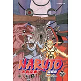 火影忍者 愛藏版 29