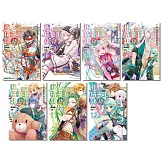 我，精靈王，缺錢!（6-12）完