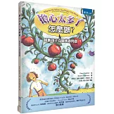 擔心太多了怎麼辦？：幫助孩子克服焦慮問題(2版)