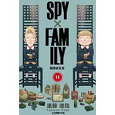 SPY×FAMILY 間諜家家酒 11