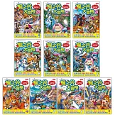 楓之谷大冒險系列套書（21～30冊）