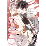 晚安，心愛的小鳥主人 全