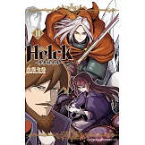 新裝版 Helck-勇者赫魯庫- 10