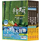手斧男孩荒野求生×落難童年大冒險【紐伯瑞文學獎作家Gary Paulsen經典代表作．35萬冊暢銷紀念版】(套書6冊)